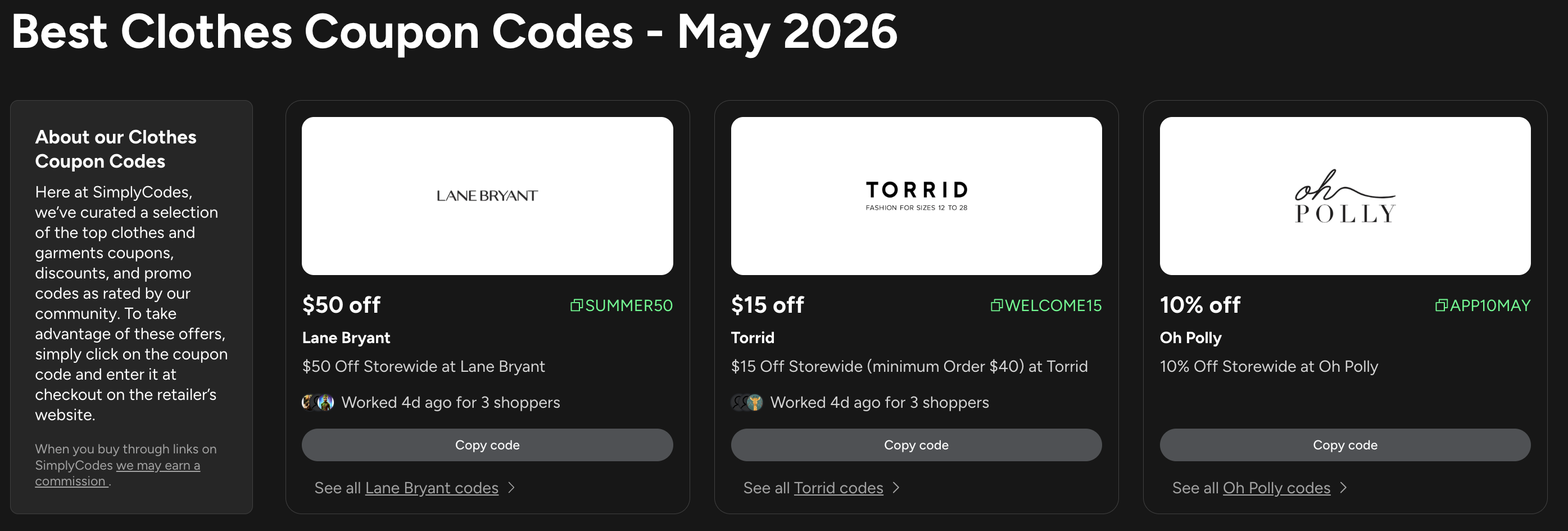Apparel category promo code reliability
